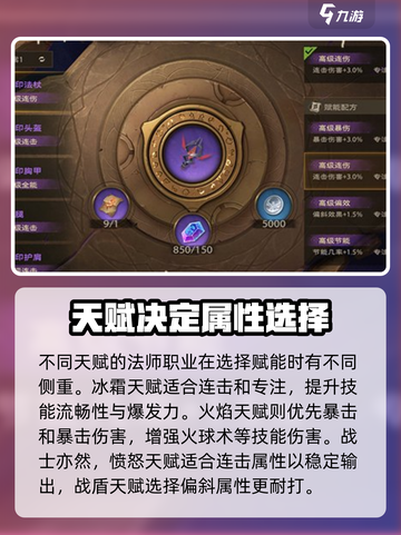 塔瑞斯世界赋能是什么介绍截图3