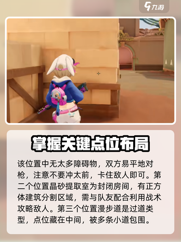 卡拉彼丘科斯迷特🔥超简单玩法揭秘！🎉截图3