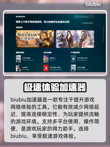 三角洲闪退解决方法大公开！游戏党必看👇截图2