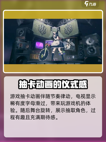 绝区零是抽卡游戏吗介绍截图5