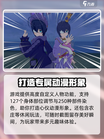 星痕共鸣测试资格怎么获得介绍截图5