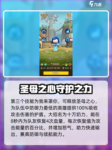我叫MT归来沐丝怎么样介绍截图4