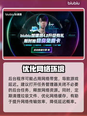 🔥魔兽世界延迟救星！✨加速器推荐大公开🚀截图4