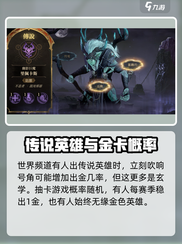 龙息神寂异界号角多少抽出传说介绍截图4
