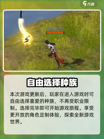 剑灵2手游画质设置介绍介绍截图4