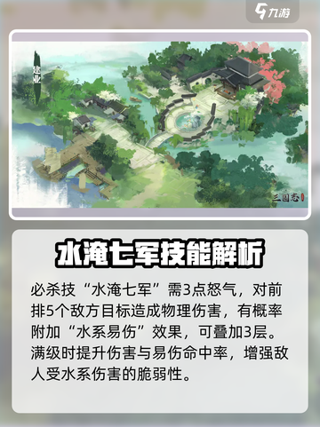 三国志异闻录关羽厉害吗介绍截图4