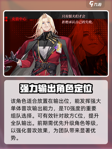 龙族卡塞尔之门：恺撒🔥最强攻略秘籍🎉截图3
