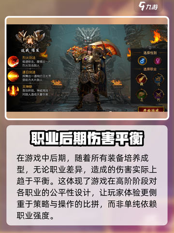 沙巴克之梦公测链接是什么介绍截图4