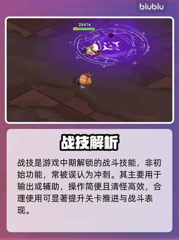 酋长别跑！《王者荣耀》神技🔥截图2