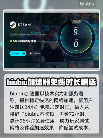 游戏老是闪退？这个加速器🔥让你畅玩不卡顿！截图4
