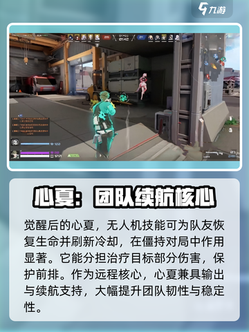 卡拉彼丘心夏玩法🔥超详细攻略🎉截图4