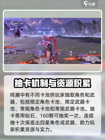 鸣潮🔥银铃获取全攻略💎截图3