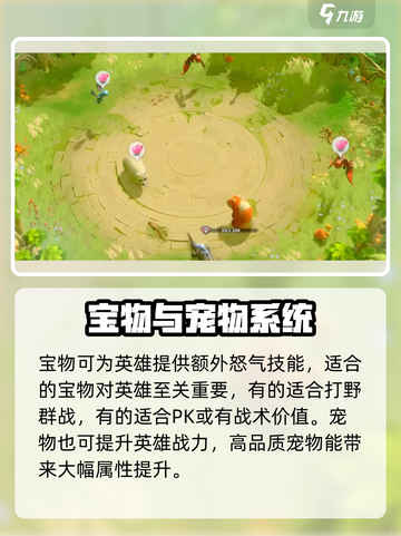 万龙觉醒S1🔥玩法大全，轻松上分必备！截图4