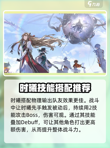 新月同行时曦🔥超好玩游戏等你来战！🎮截图4