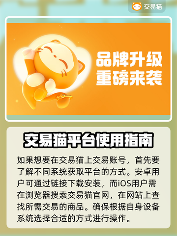 造梦西游外传账号交易🔥安全平台推荐🎉截图2