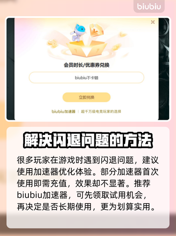 十字军之王3闪退？❌优化加速秘籍分享！🔥截图3