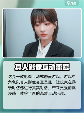 怦然心动的瞬间上线时间介绍介绍截图3