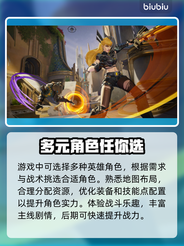 漫威争锋国际服上线⚡下载指南🔥截图3
