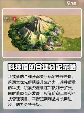世界启元科技值🔥爆表！带你揭秘游戏未来✨截图4
