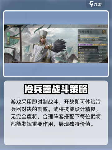 九牧之野煮酒测试怎么参加介绍截图5