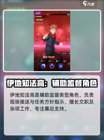 命运骑士团图鉴介绍介绍截图2