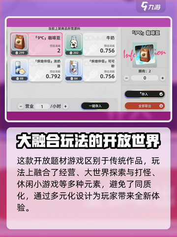 异环测试服怎么下介绍截图4