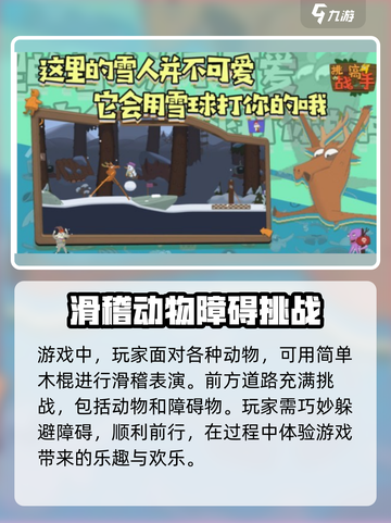 挑战高手🎁兑换码大公开！玩游戏领豪礼🎉截图4
