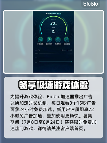 💥决胜巅峰闪退卡顿？延迟丢包？速看解决攻略！🎮截图4