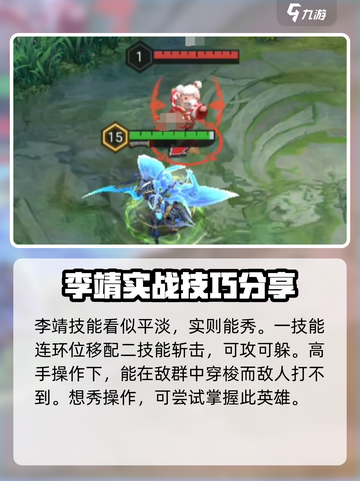 曙光英雄最秀英雄是哪个介绍截图4