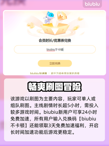 第一后裔卡顿？❌优化技巧来了！玩游戏流畅到飞起🚀🎮截图3