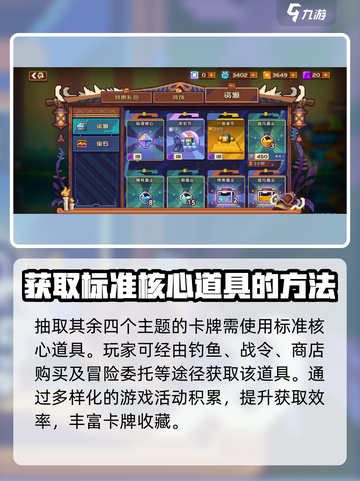 砰砰军团💎抽卡最佳玩法🔥必看攻略！截图4