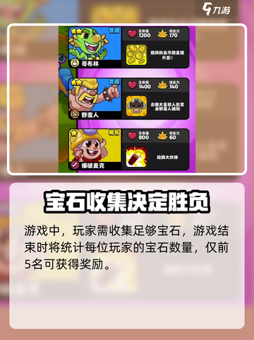 爆裂小队⚡安卓下载方式大揭秘！🔥游戏迷必看！截图4