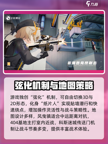 卡拉彼丘是腾讯的吗介绍截图3