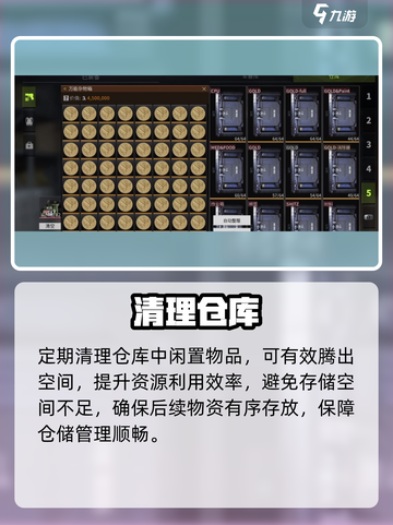 萤火突击🔥仓库扩容神技！截图4