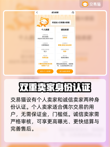 魔兽账号交易平台推荐🔥专业又靠谱！🎮截图5