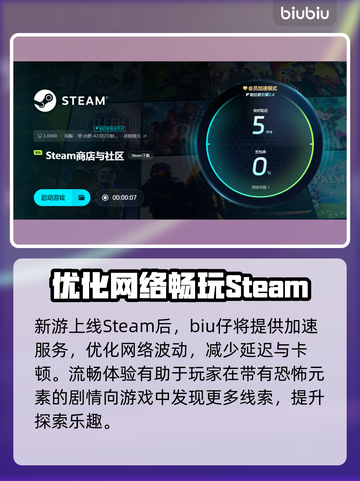 终天教团卡顿？❌优化技巧让你流畅玩耍🎉截图3