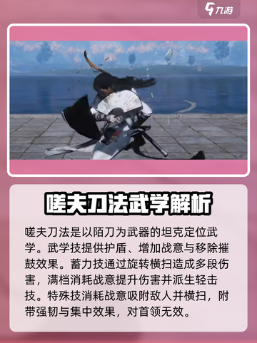 燕云十六声🔥全门派武学技能大曝光！截图3