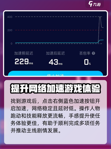 权力之望🔥加速器推荐，玩游戏必备🎉截图4
