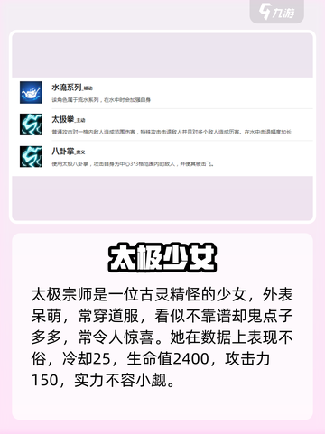 盲盒派对太极宗师太强了💥游戏名+爆🔥截图2