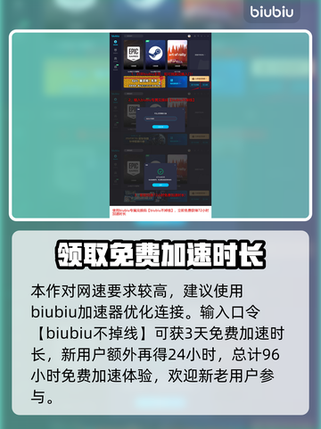 第一后裔🔥上线！游戏公测日期大曝光💥截图4