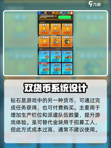 传奇商店货币大揭秘🔥《传奇》玩家必看！截图4