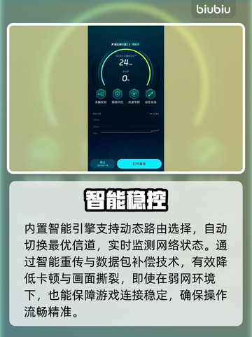 边狱巴士S7震撼更新！🔥截图5