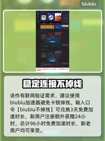 黑神话悟空🔥预购时间曝光，玩家沸腾了！截图4