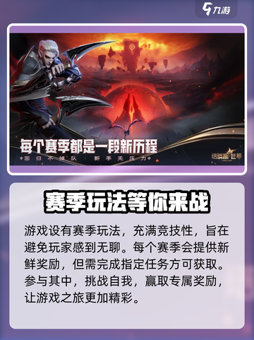 塔瑞斯世界🔥值得玩吗？游戏亮点全解析！截图5