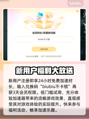 最后纪元闪退？这个方法绝了！👇游戏体验直接拉满🔥截图4