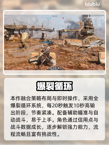 🔥NIKKE卡顿闪退？一招解决！💥截图2