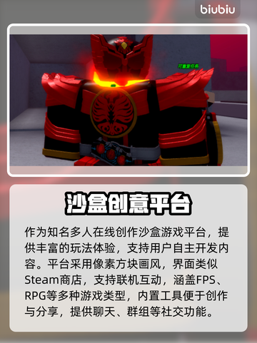 🔥罗布乐思玩家必看！超稳加速器推荐✨截图2