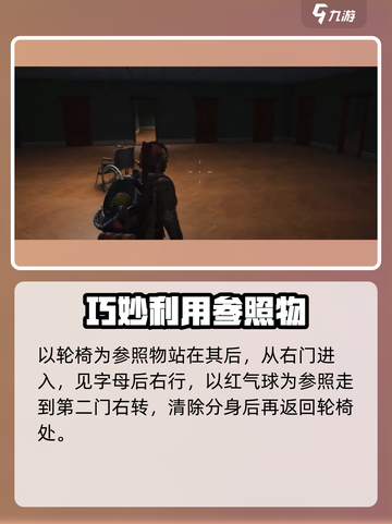 七日世界克莱恩迷宫主线任务怎么玩介绍截图2