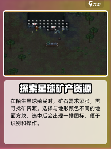 秩序新曙光💎挖矿爆率99%的技巧🔥截图2
