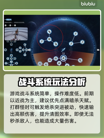 剑星PC版🔥新手必看！快速上手攻略分享🎮截图2